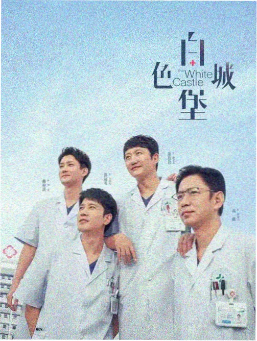 天天影音资讯 暑期档
